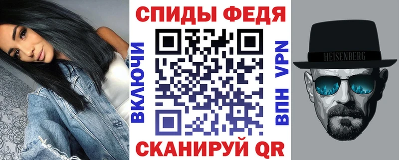 АМФ Premium  купить  цена  Чапаевск 