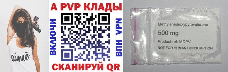 KRAKEN маркетплейс  Чапаевск  Alfa_PVP крисы CK 