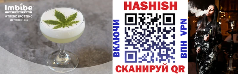 Canna-Cookies конопля Чапаевск