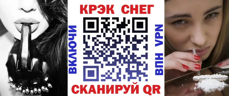 Кокаин Боливия Чапаевск