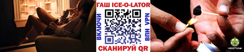 ГАШИШ индика сатива  как найти   Чапаевск 