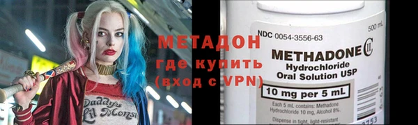ALPHA PVP Фурманов