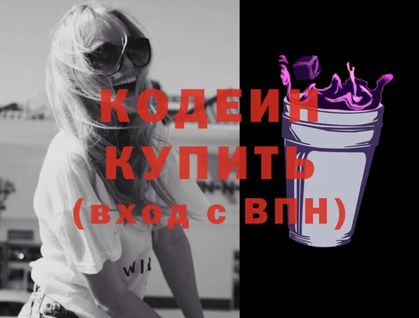 ECSTASY Армянск