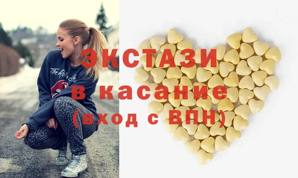 ALPHA PVP Фурманов