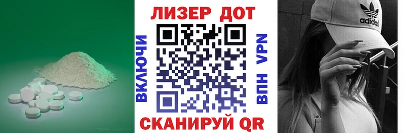 что такое наркотик  Чапаевск  Лсд 25 экстази ecstasy 