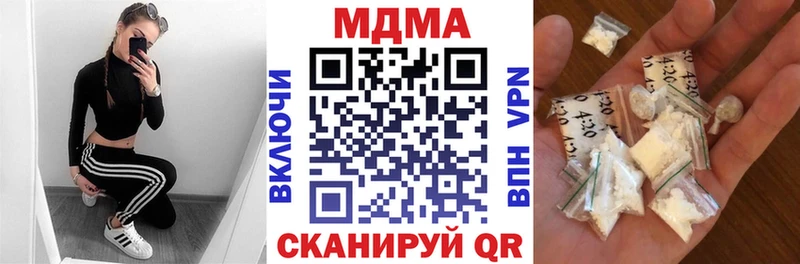 МДМА VHQ  Чапаевск 