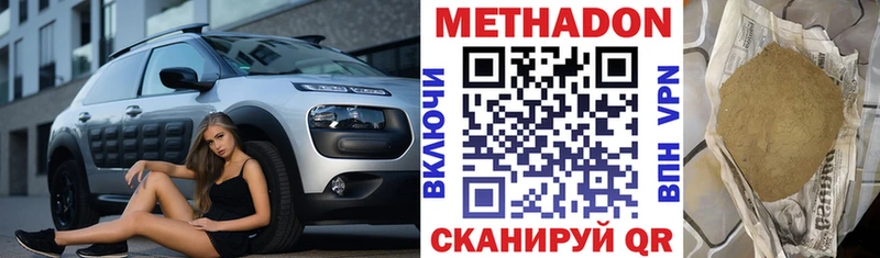 как найти закладки MEGA как зайти Метадон белоснежный Чапаевск