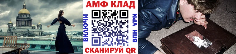 Метамфетамин витя  Чапаевск 