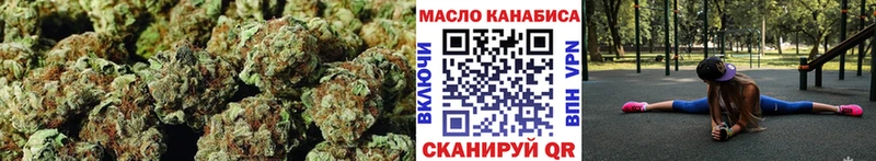 Дистиллят ТГК вейп с тгк  MEGA ССЫЛКА  Чапаевск 